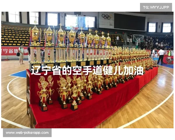 淄博推动空手道与体育课程融合 初中必修课覆盖率达60% 淄博推动空手道与体育课程融合 初中必修课覆盖率达60%