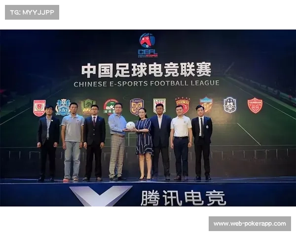中国大学生体育协会电竞分会正式成立 推动电竞文化与体育融合发展 中国大学生体育协会电竞分会正式成立 推动电竞文化与体育融合发展