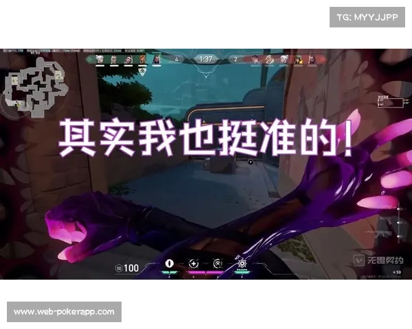 《无畏契约》燧石新技能泄露 控场能力引发玩家平衡讨论与争议 《无畏契约》燧石新技能泄露 控场能力引发玩家平衡讨论与争议