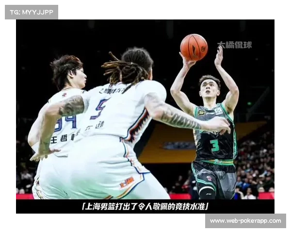 上海连胜终结，防守问题暴露