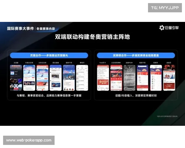 数字化升级阶段内多线程并行转码引擎成熟 提升了体育传播服务的交付速率